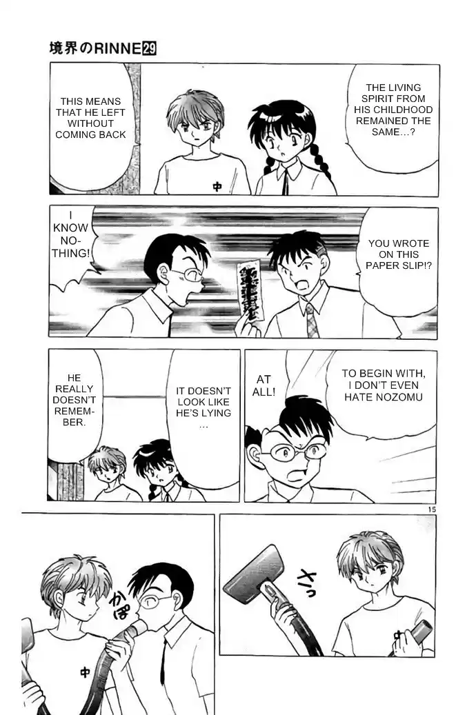 Kyōkai no Rinne Vol. 29 Ch. 288 The Cursed Paper Slip