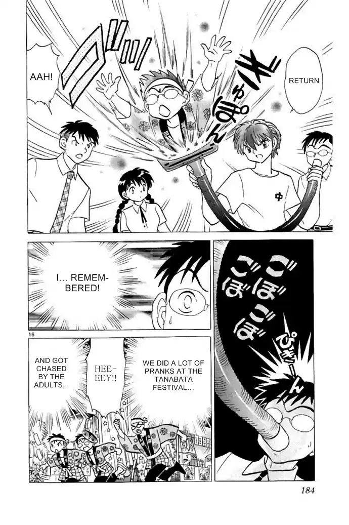 Kyōkai no Rinne Vol. 29 Ch. 288 The Cursed Paper Slip