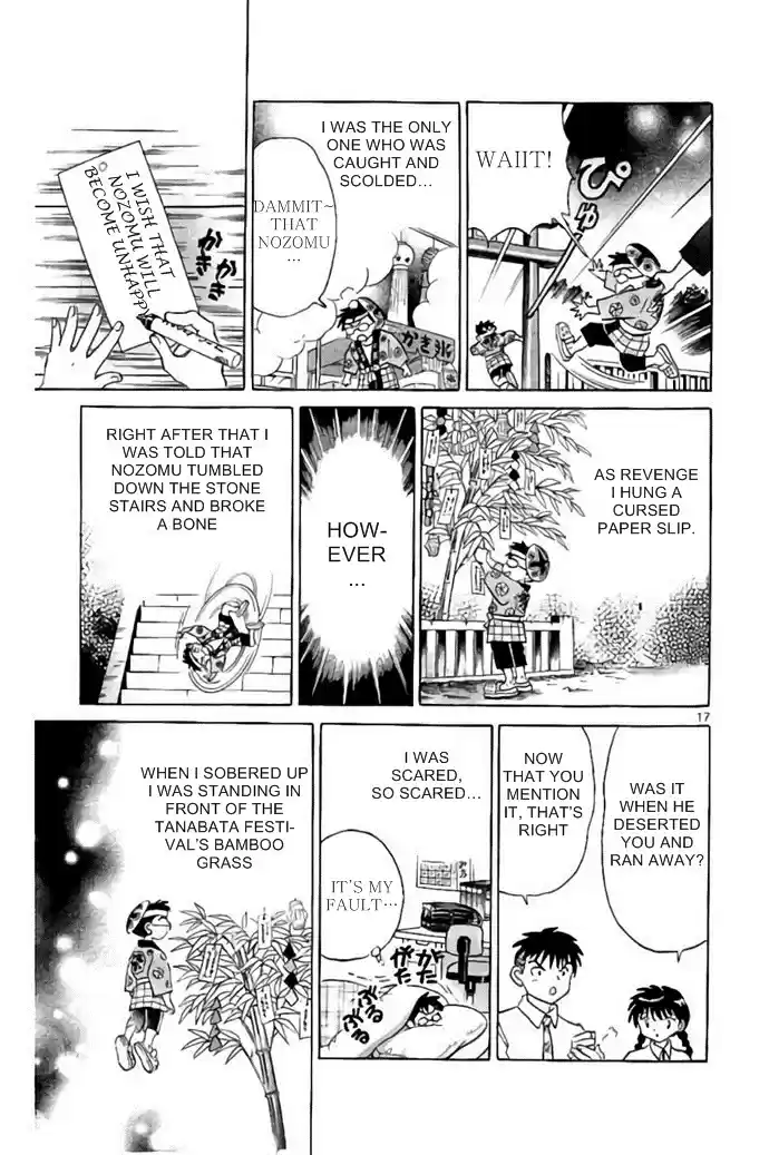 Kyōkai no Rinne Vol. 29 Ch. 288 The Cursed Paper Slip