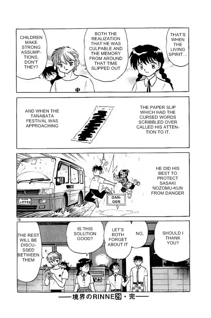 Kyōkai no Rinne Vol. 29 Ch. 288 The Cursed Paper Slip