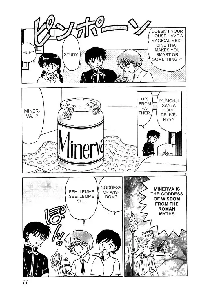 Kyōkai no Rinne Vol. 30 Ch. 289 The Goddess of Wisdom