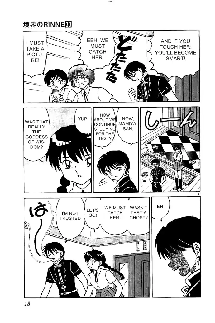 Kyōkai no Rinne Vol. 30 Ch. 289 The Goddess of Wisdom