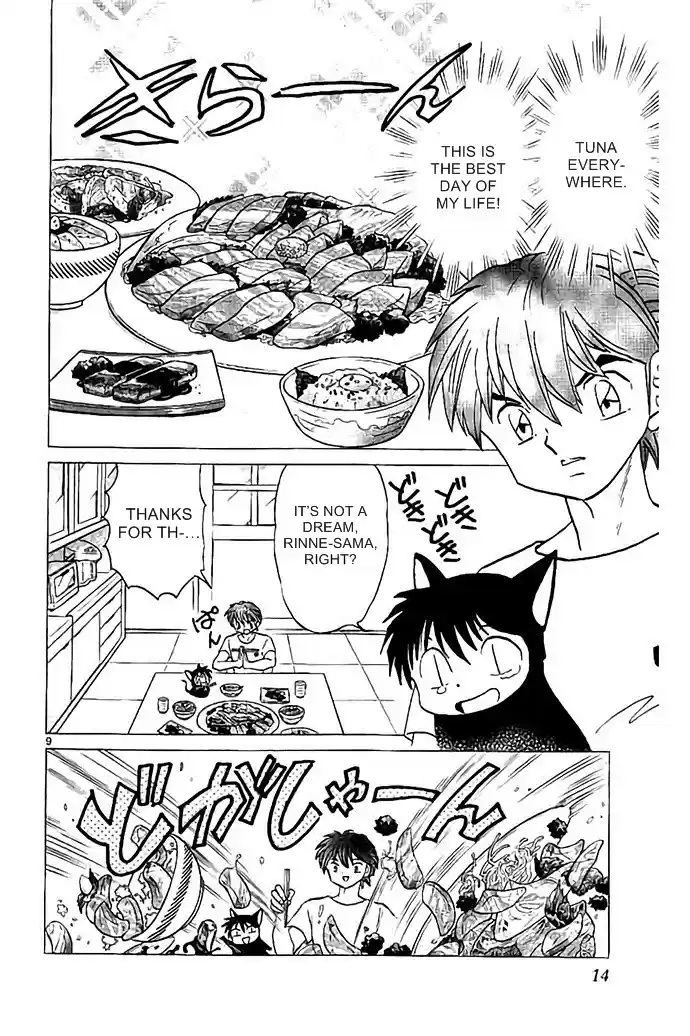 Kyōkai no Rinne Vol. 30 Ch. 289 The Goddess of Wisdom