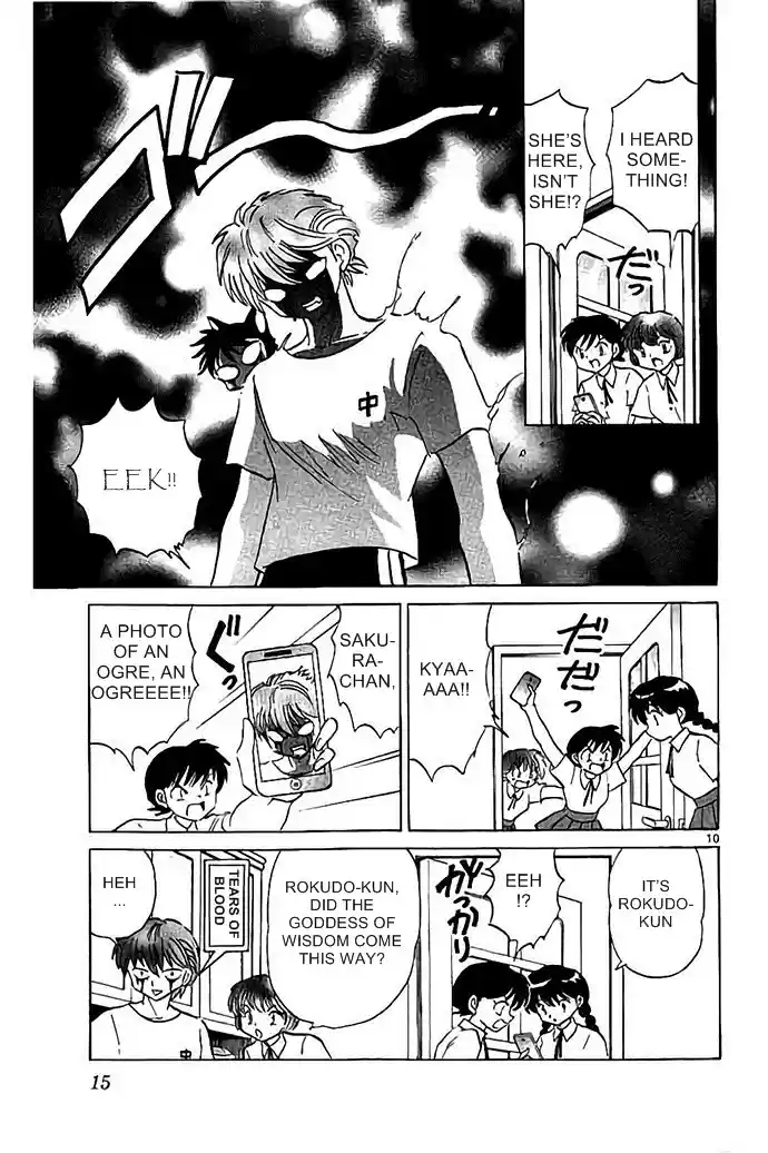 Kyōkai no Rinne Vol. 30 Ch. 289 The Goddess of Wisdom