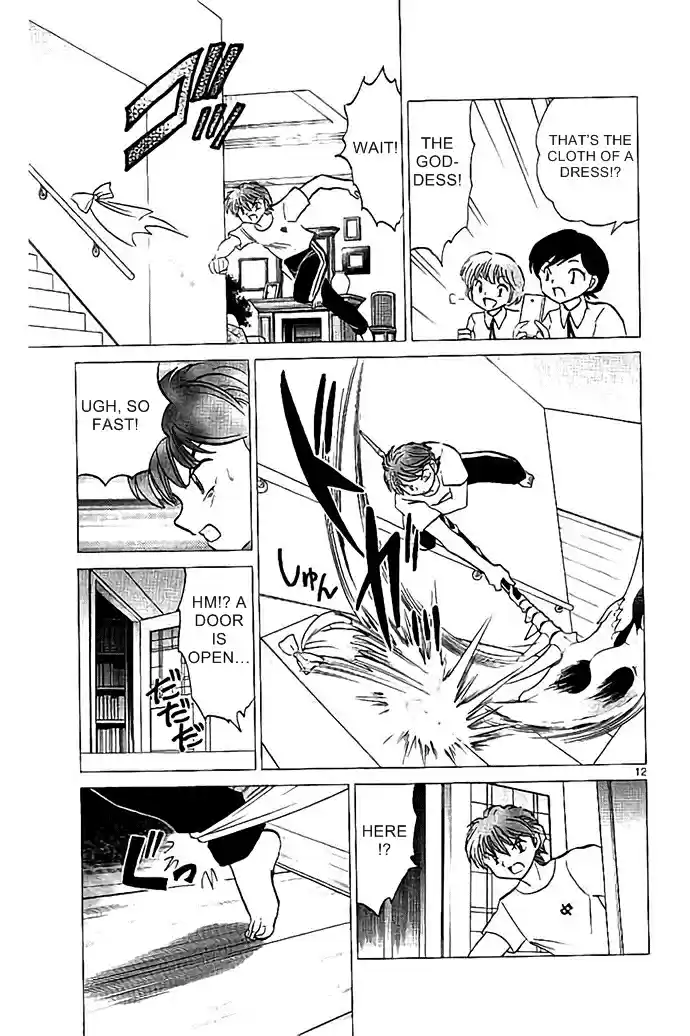 Kyōkai no Rinne Vol. 30 Ch. 289 The Goddess of Wisdom