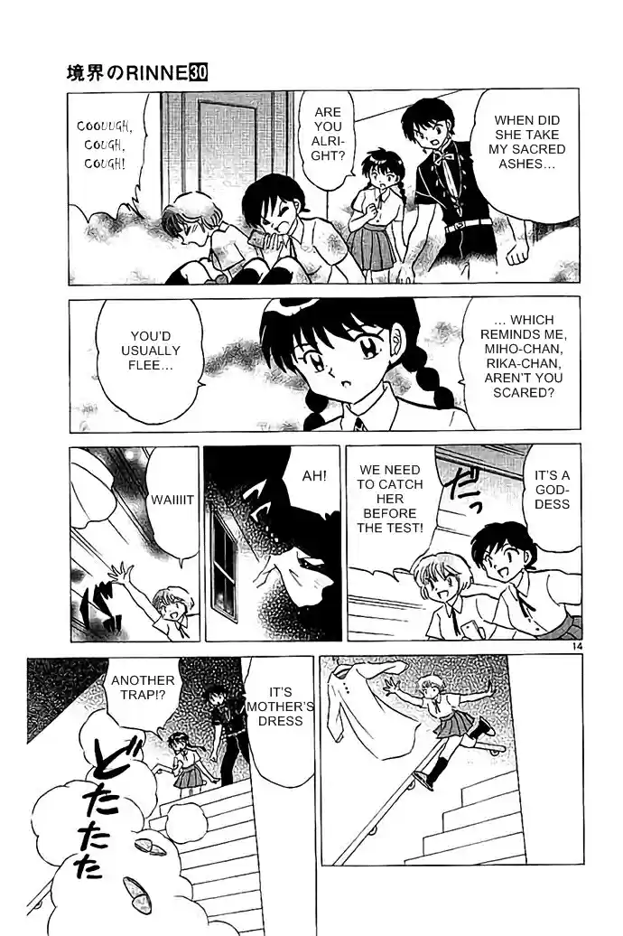 Kyōkai no Rinne Vol. 30 Ch. 289 The Goddess of Wisdom