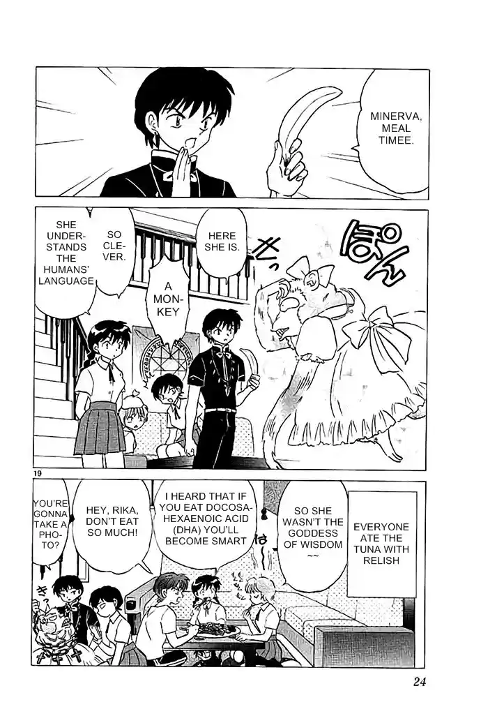 Kyōkai no Rinne Vol. 30 Ch. 289 The Goddess of Wisdom