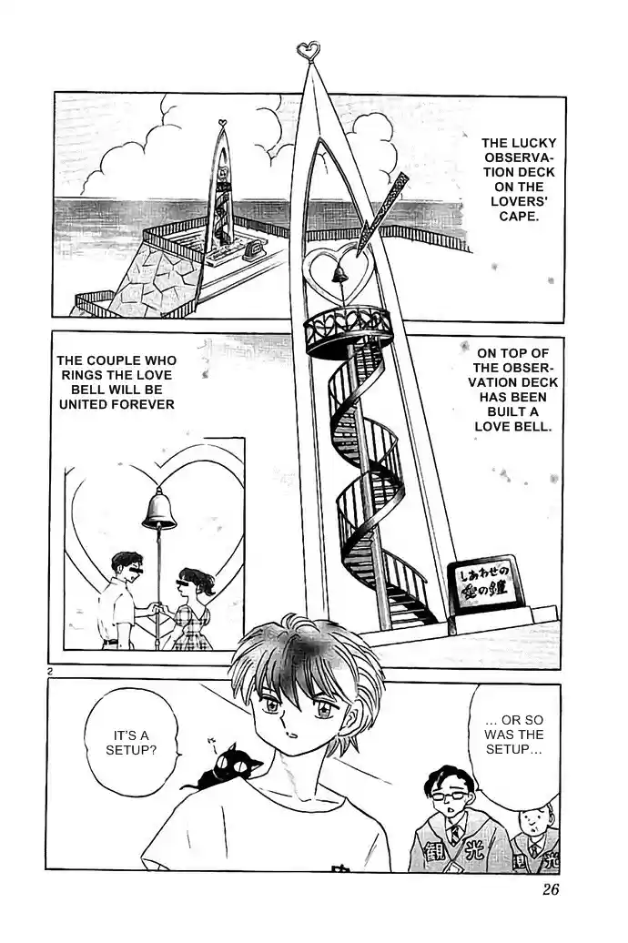 Kyōkai no Rinne Vol. 30 Ch. 290 The Bell of Love