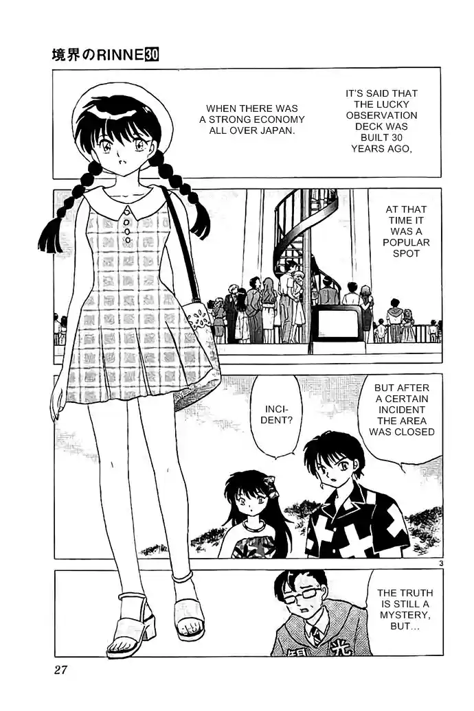 Kyōkai no Rinne Vol. 30 Ch. 290 The Bell of Love