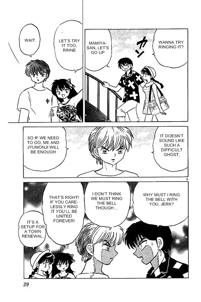 Kyōkai no Rinne Vol. 30 Ch. 290 The Bell of Love