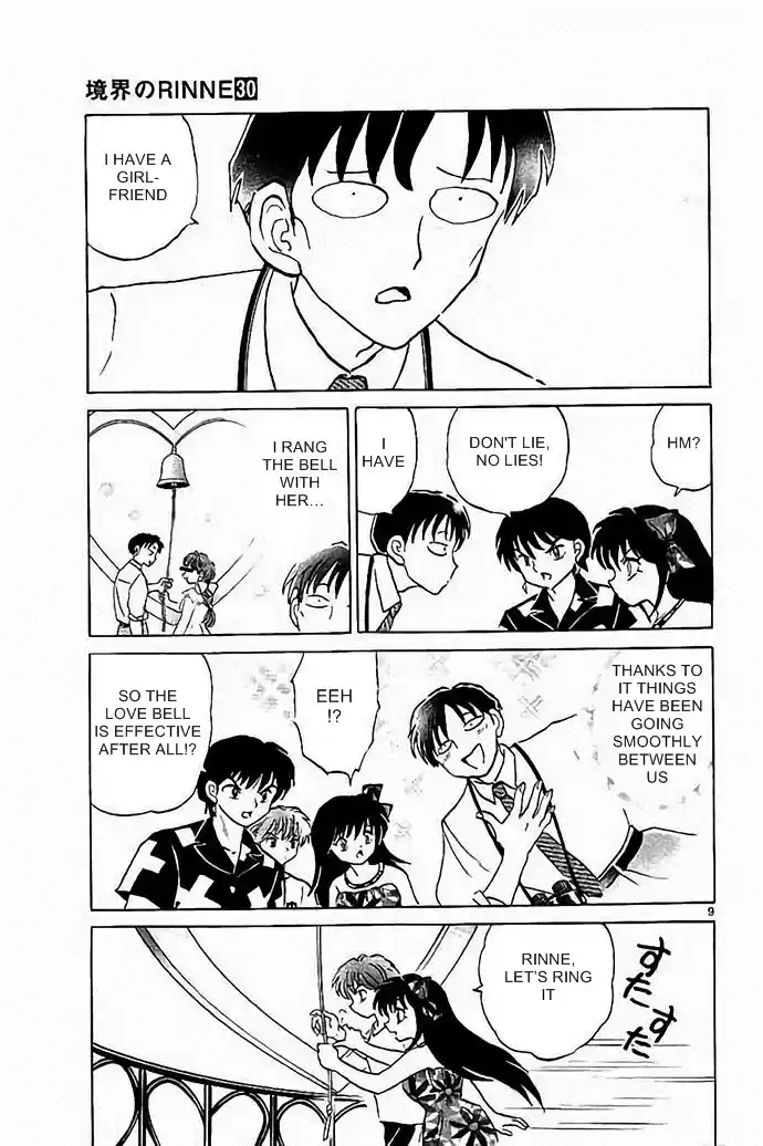 Kyōkai no Rinne Vol. 30 Ch. 290 The Bell of Love