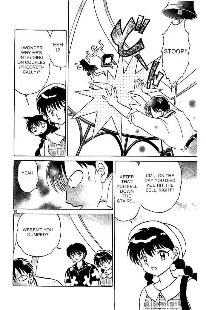 Kyōkai no Rinne Vol. 30 Ch. 290 The Bell of Love