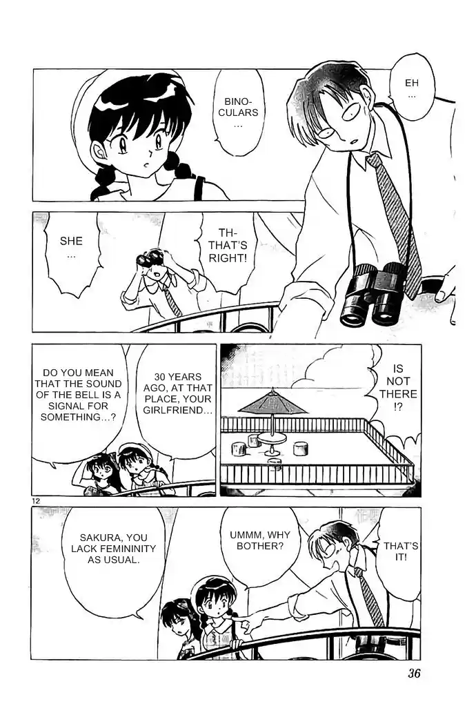 Kyōkai no Rinne Vol. 30 Ch. 290 The Bell of Love