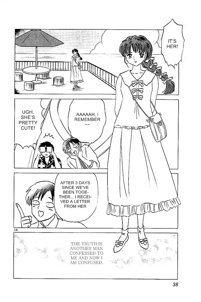 Kyōkai no Rinne Vol. 30 Ch. 290 The Bell of Love