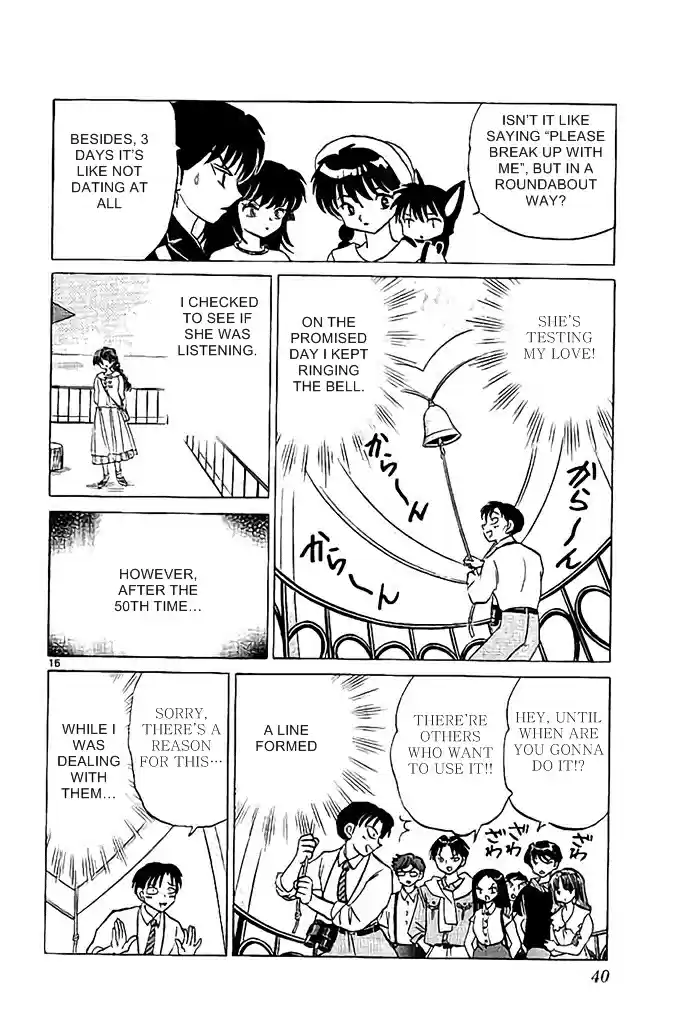 Kyōkai no Rinne Vol. 30 Ch. 290 The Bell of Love