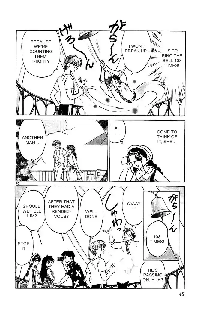 Kyōkai no Rinne Vol. 30 Ch. 290 The Bell of Love