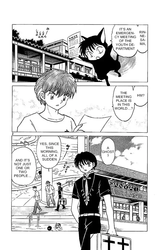 Kyōkai no Rinne Vol. 30 Ch. 291 Short Cut