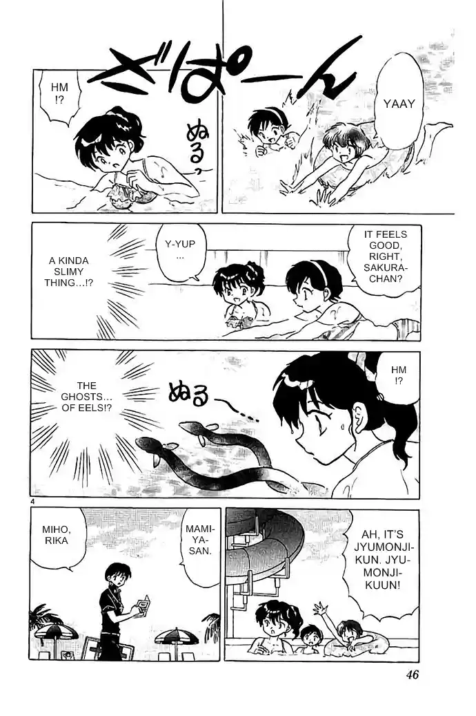 Kyōkai no Rinne Vol. 30 Ch. 291 Short Cut