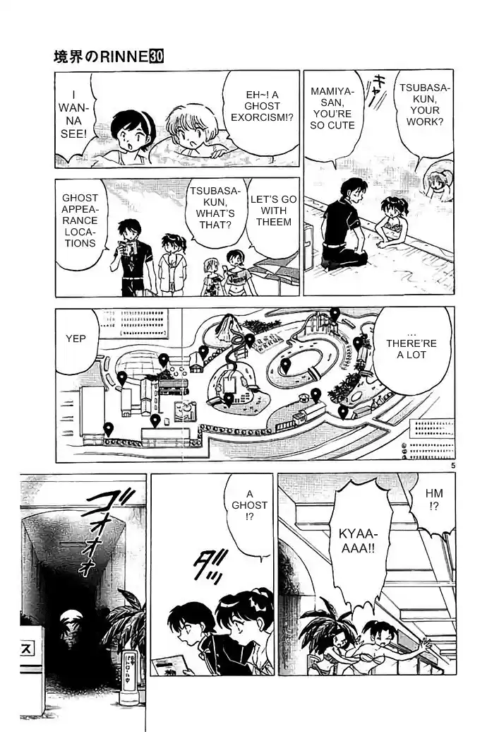 Kyōkai no Rinne Vol. 30 Ch. 291 Short Cut