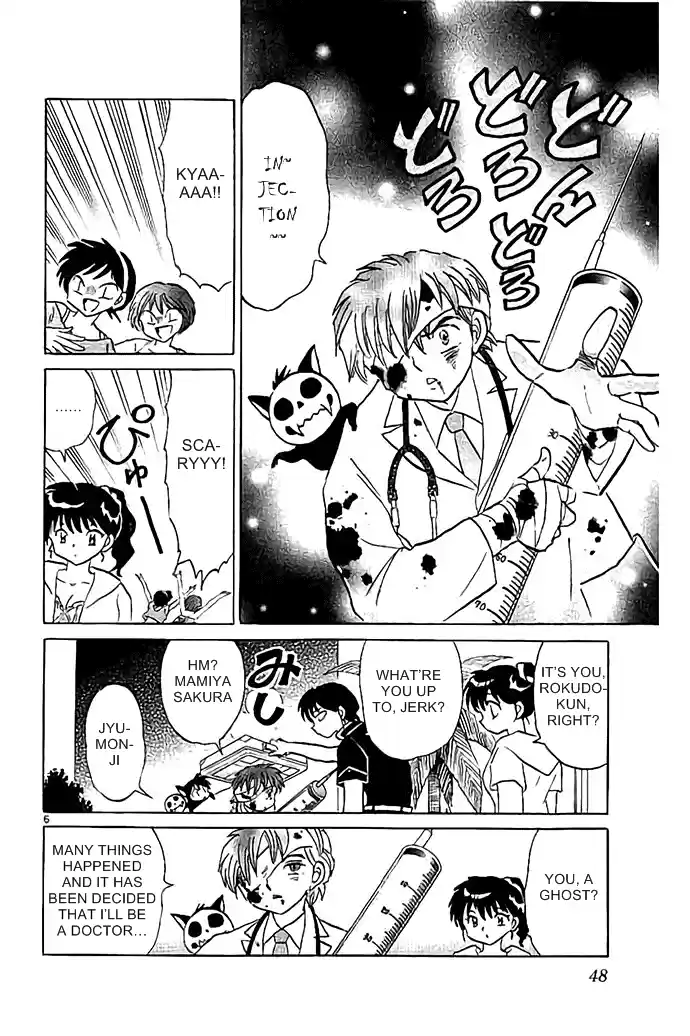 Kyōkai no Rinne Vol. 30 Ch. 291 Short Cut