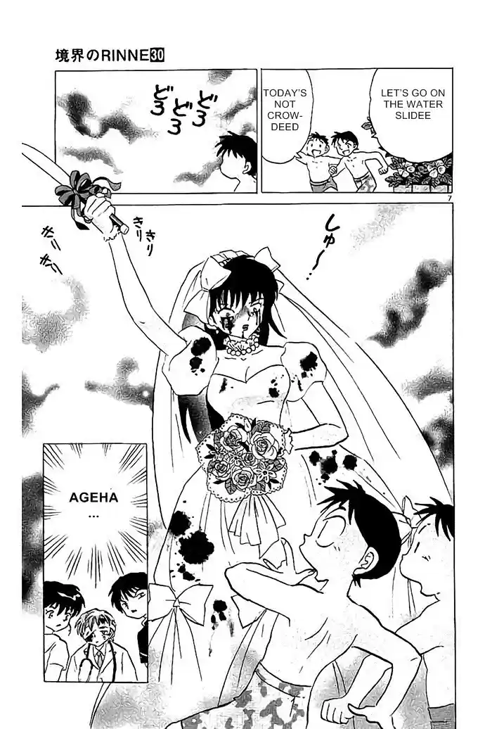 Kyōkai no Rinne Vol. 30 Ch. 291 Short Cut