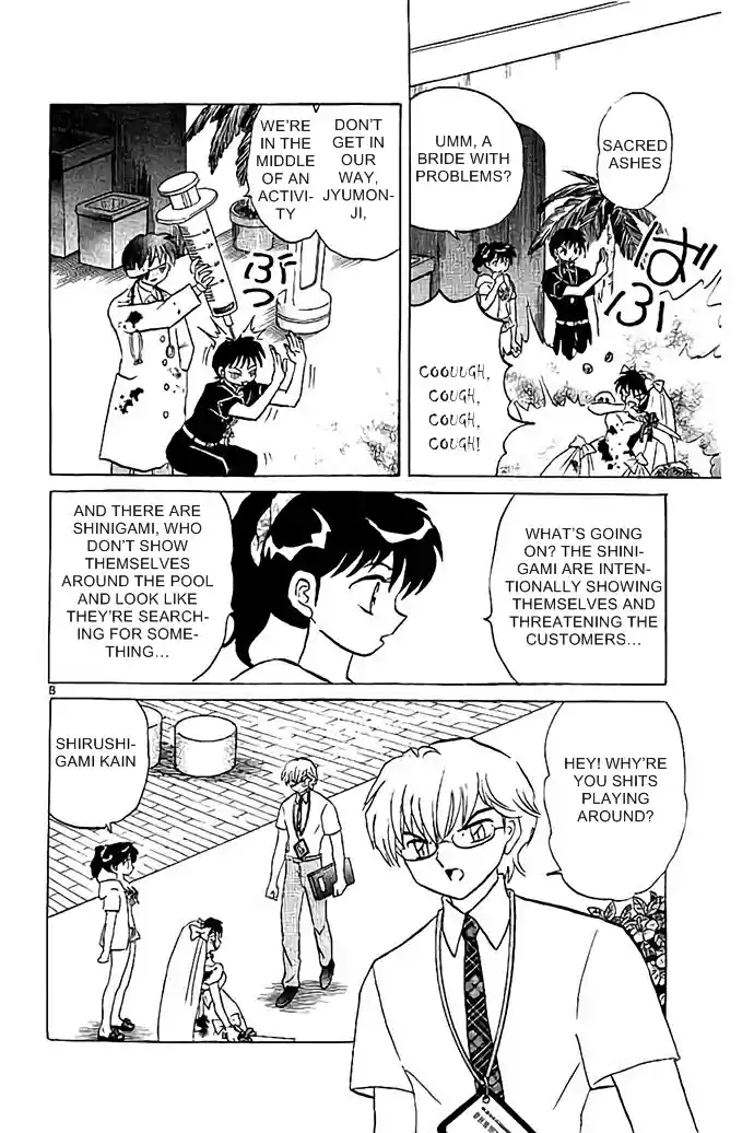 Kyōkai no Rinne Vol. 30 Ch. 291 Short Cut