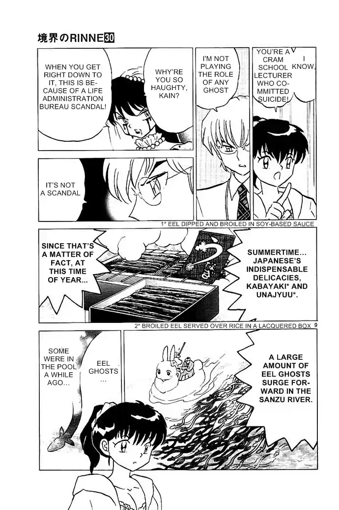 Kyōkai no Rinne Vol. 30 Ch. 291 Short Cut