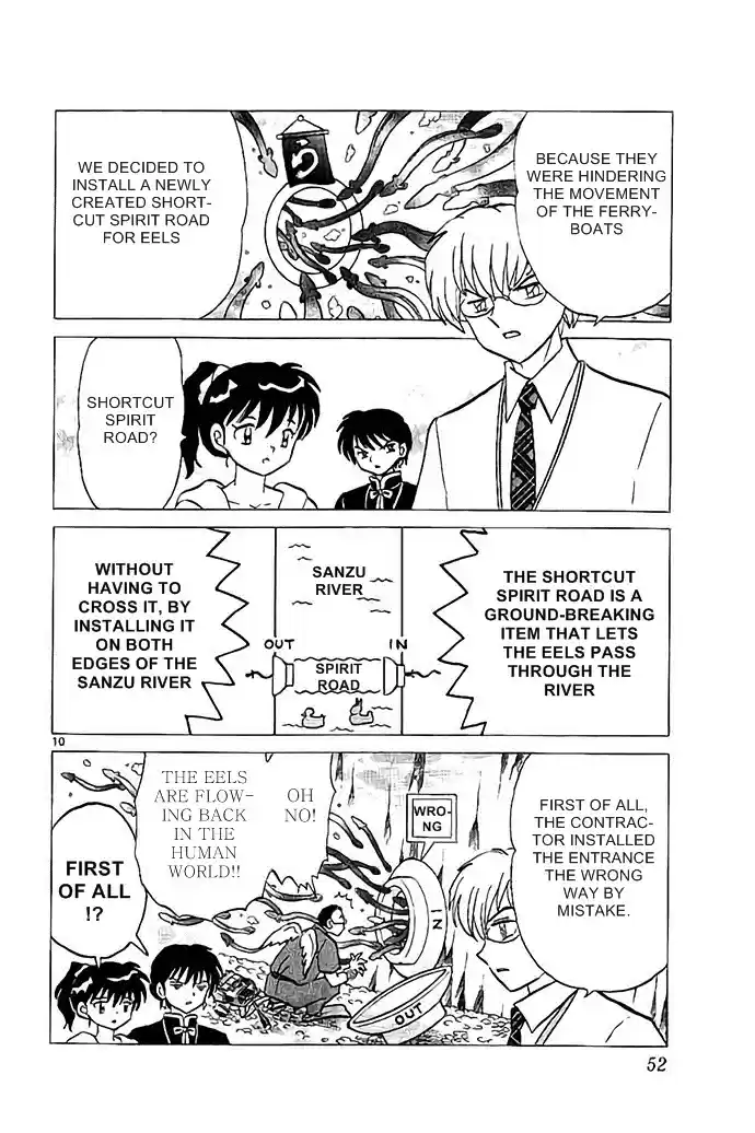 Kyōkai no Rinne Vol. 30 Ch. 291 Short Cut