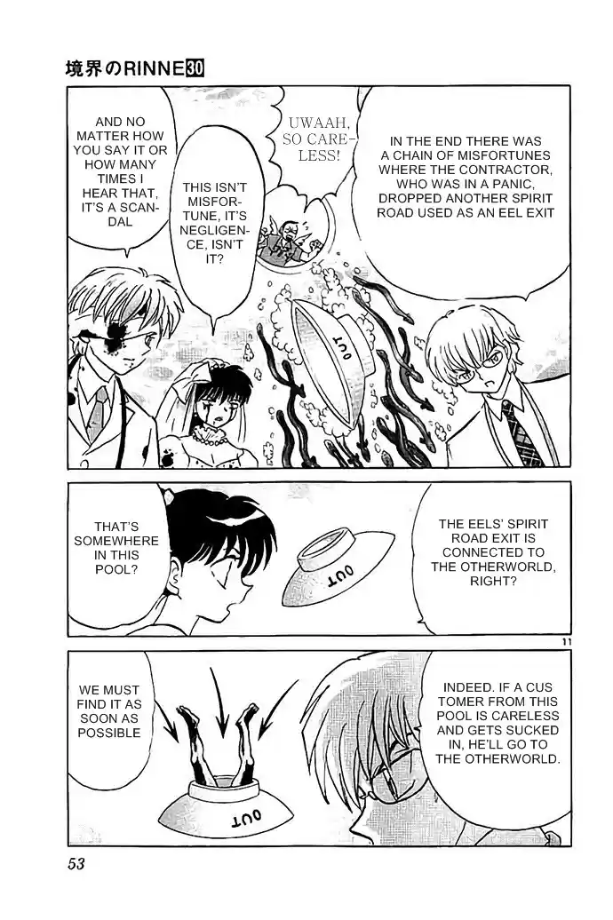 Kyōkai no Rinne Vol. 30 Ch. 291 Short Cut