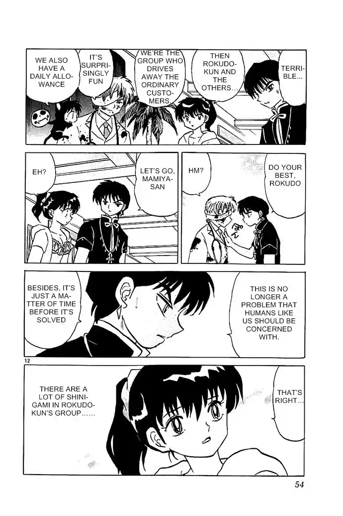 Kyōkai no Rinne Vol. 30 Ch. 291 Short Cut