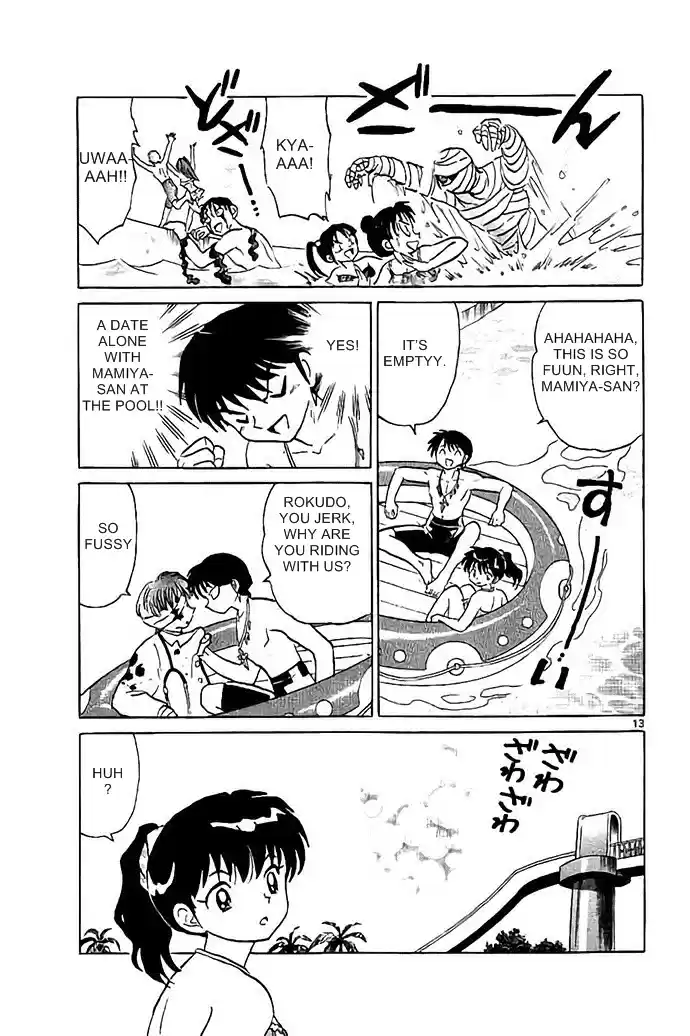 Kyōkai no Rinne Vol. 30 Ch. 291 Short Cut