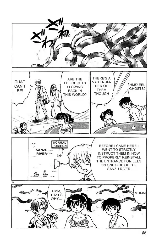 Kyōkai no Rinne Vol. 30 Ch. 291 Short Cut