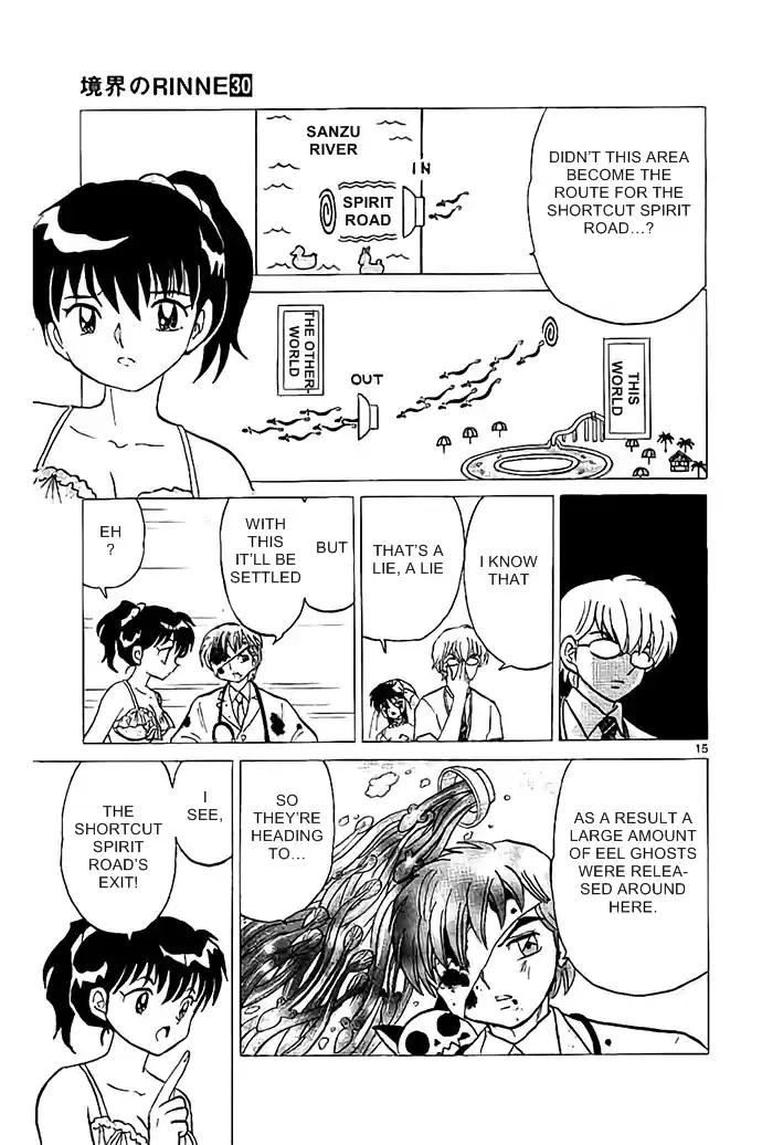 Kyōkai no Rinne Vol. 30 Ch. 291 Short Cut