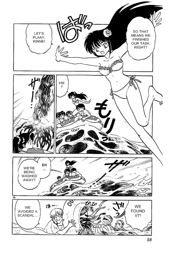 Kyōkai no Rinne Vol. 30 Ch. 291 Short Cut