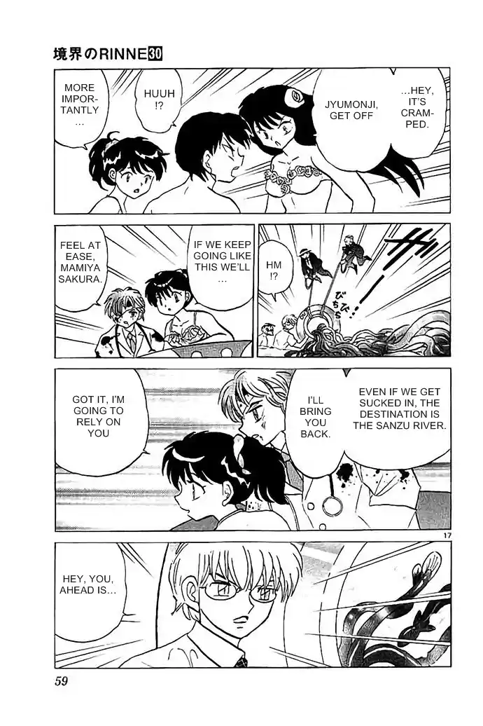 Kyōkai no Rinne Vol. 30 Ch. 291 Short Cut