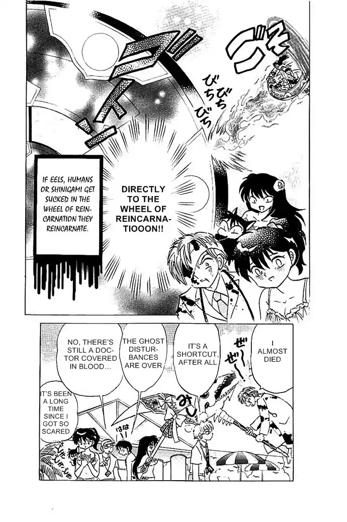 Kyōkai no Rinne Vol. 30 Ch. 291 Short Cut