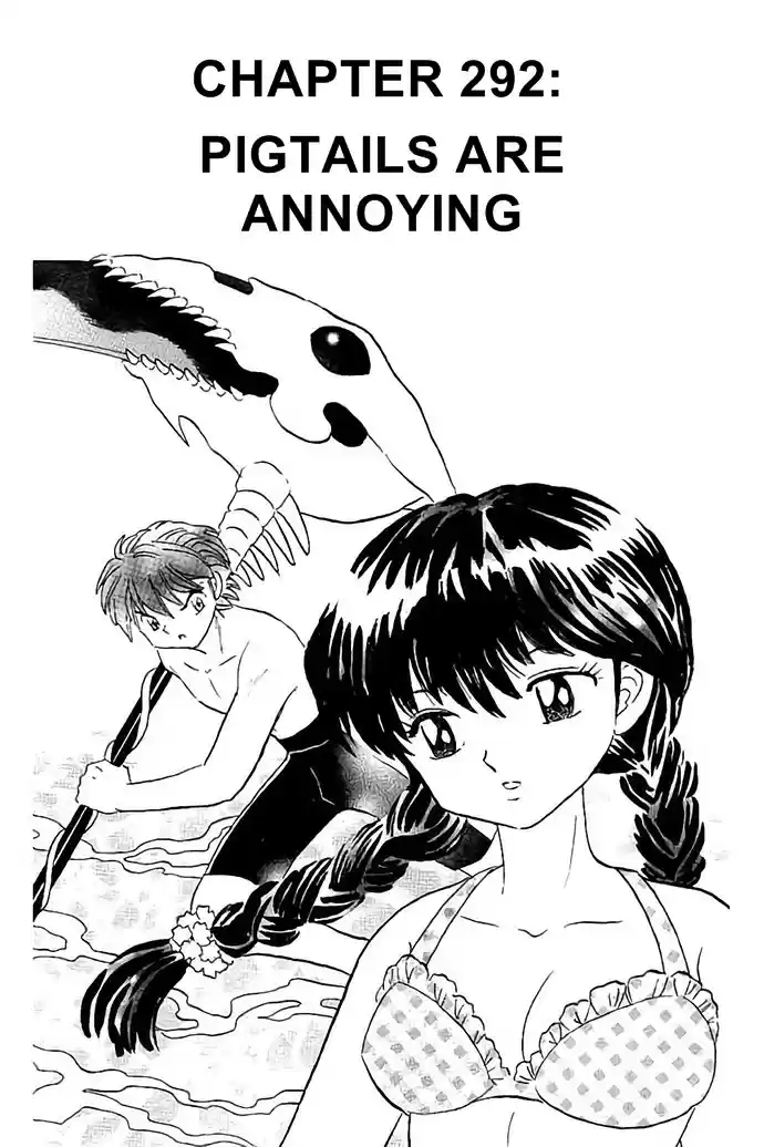 Kyōkai no Rinne Vol. 30 Ch. 292 Pigtails Are Disgusting