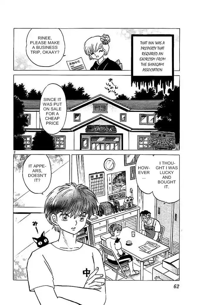 Kyōkai no Rinne Vol. 30 Ch. 292 Pigtails Are Disgusting