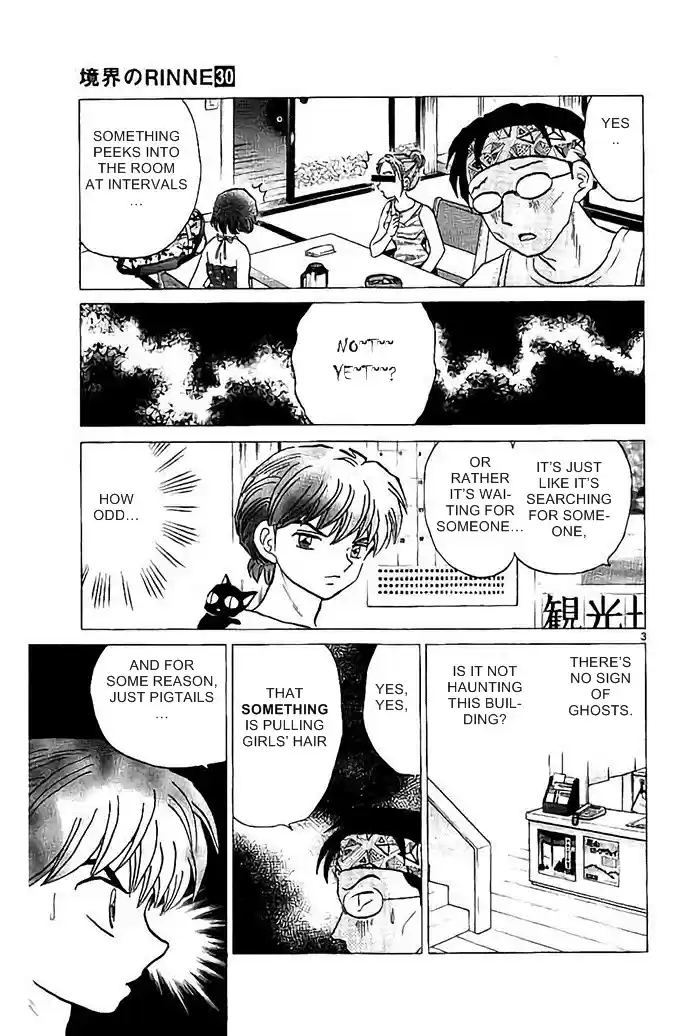 Kyōkai no Rinne Vol. 30 Ch. 292 Pigtails Are Disgusting