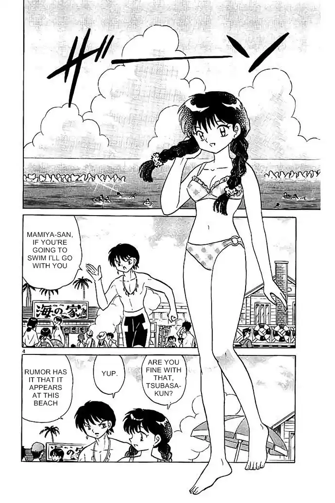 Kyōkai no Rinne Vol. 30 Ch. 292 Pigtails Are Disgusting