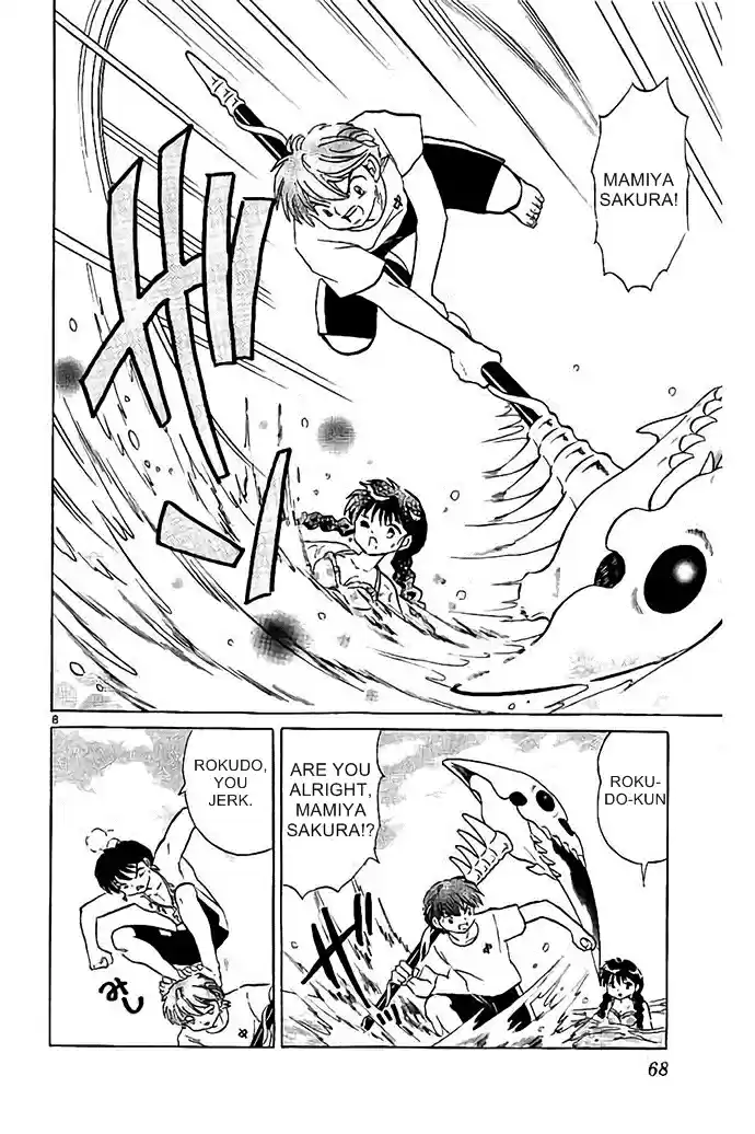 Kyōkai no Rinne Vol. 30 Ch. 292 Pigtails Are Disgusting