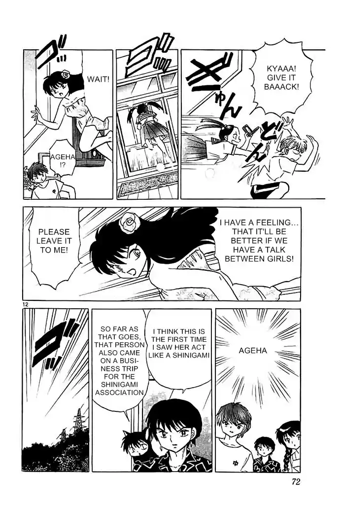 Kyōkai no Rinne Vol. 30 Ch. 292 Pigtails Are Disgusting