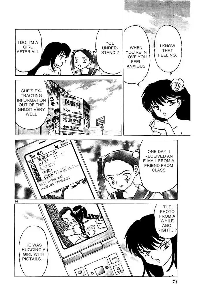 Kyōkai no Rinne Vol. 30 Ch. 292 Pigtails Are Disgusting