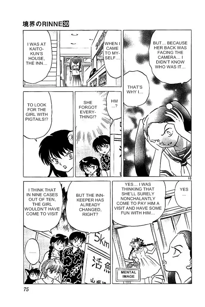 Kyōkai no Rinne Vol. 30 Ch. 292 Pigtails Are Disgusting