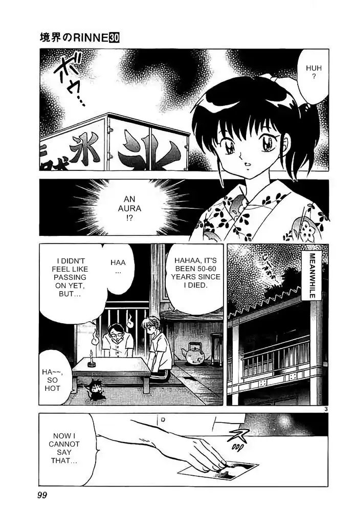 Kyōkai no Rinne Vol. 30 Ch. 294 The Girl in the Ice