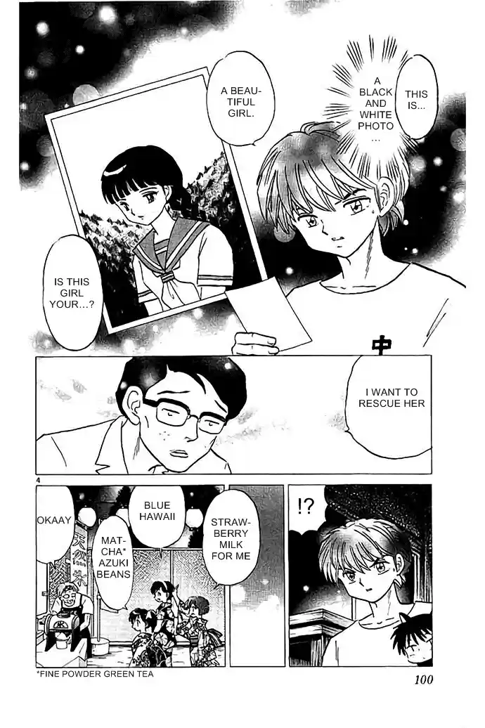 Kyōkai no Rinne Vol. 30 Ch. 294 The Girl in the Ice