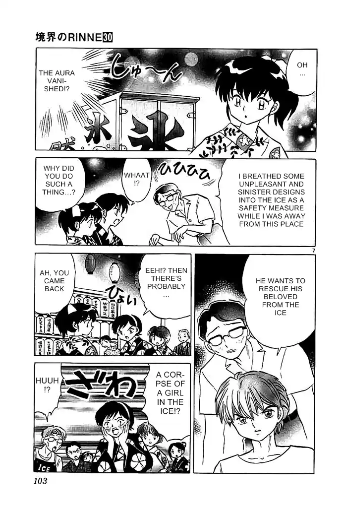 Kyōkai no Rinne Vol. 30 Ch. 294 The Girl in the Ice