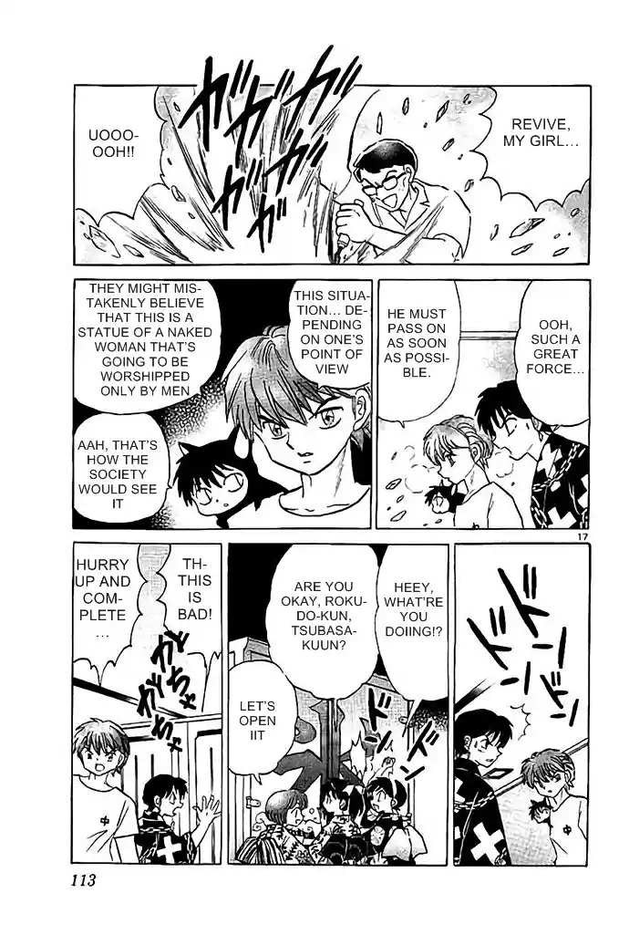 Kyōkai no Rinne Vol. 30 Ch. 294 The Girl in the Ice