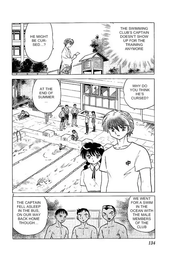 Kyōkai no Rinne Vol. 30 Ch. 296 Show Me Your Back