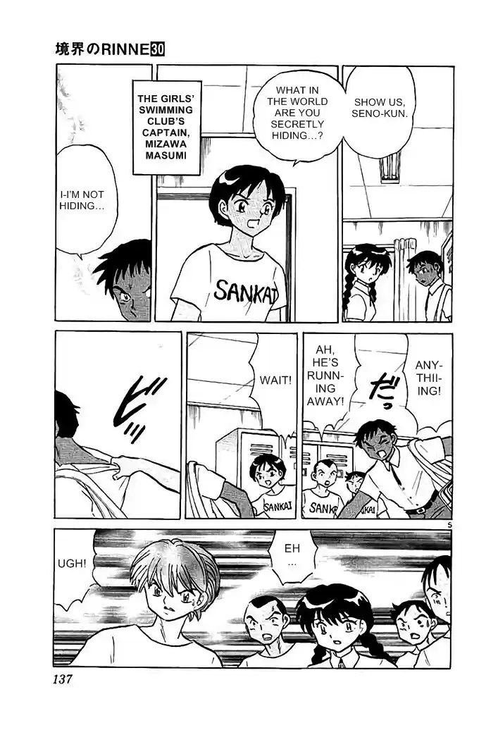 Kyōkai no Rinne Vol. 30 Ch. 296 Show Me Your Back